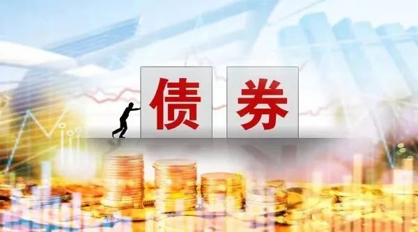 投标量10万亿 什么债券这么火？首批科创债受热捧 有何优势？