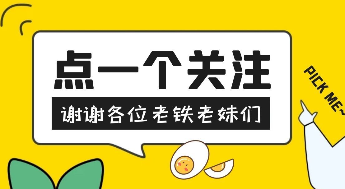 创业板跌超2% 半导体 军工 光伏怎么办？