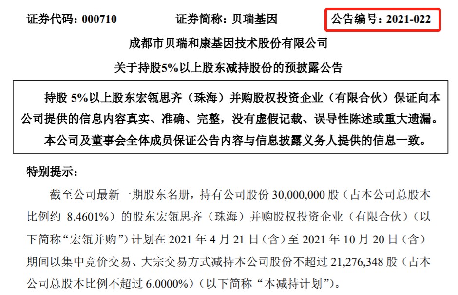 配资操盘战法