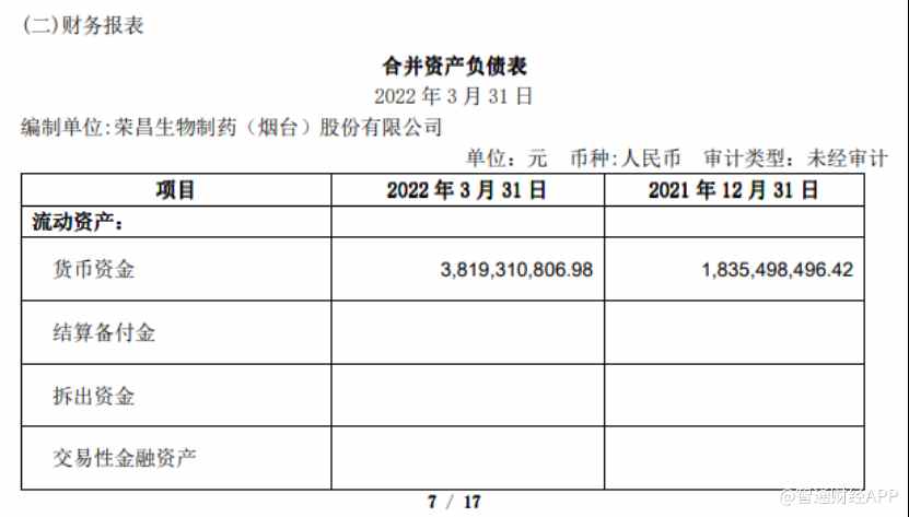 炒股配资网站