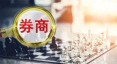 实盘股票配资平台|什么情况？这家券商拟被第二大股东清仓转让 上次股权流拍