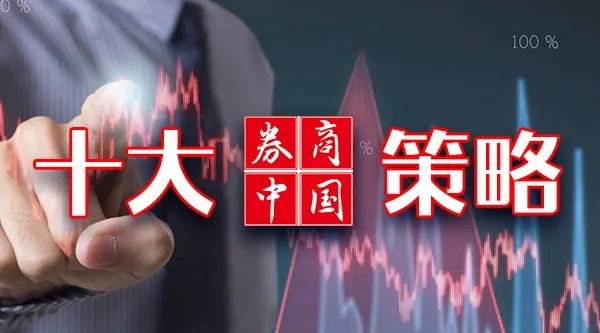 成长领旗 消费助攻A股震荡中枢上移 预计北向资金持续净流入